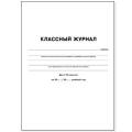 Классные журналы | Каталог товаров интернет-магазина «Буратино»
Товары для офиса (16 033). Канцтовары для школы (14 926). Товары для детей (13 420). Товары для художников (3 916). Хобби и творчество (2 522). Спорт и отдых (2 895).
